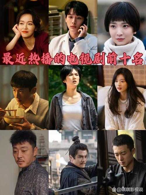 一起看吧免费看电视剧全集高清在线观看 - 最新热播剧免费追