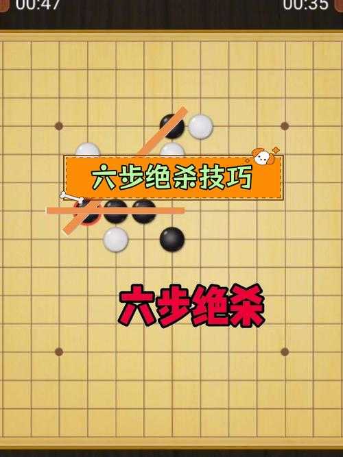 五子棋新手入门:简单易懂的五子棋基础教程