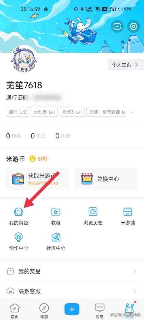 原神官网服下载-最新官方正版PC-安卓-IOS客户端一键获取