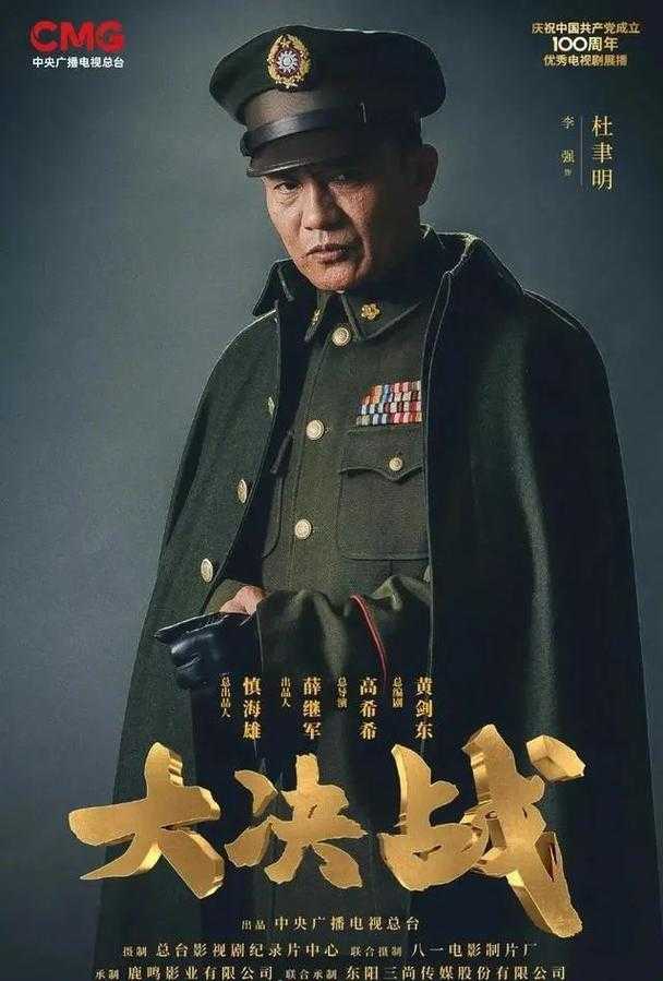 抗战烽火下开国大将的终极命运如何?
