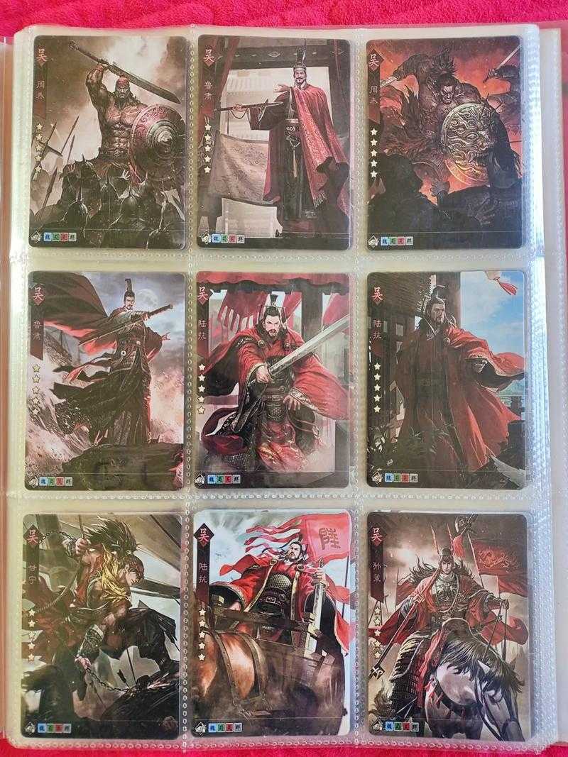 三国人物卡片全套收藏 - 经典名将图鉴大全