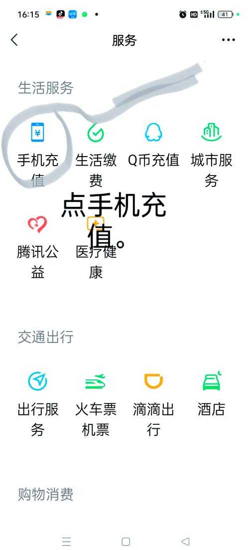 网上营业厅查话费要下载APP吗?不用直接网页就能查