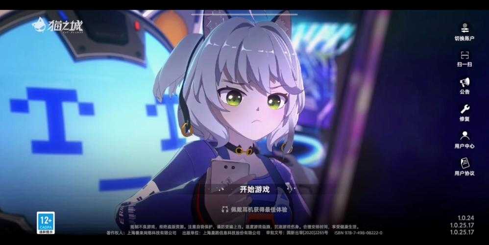 猫之城幽篁月韵阵容推荐是什么