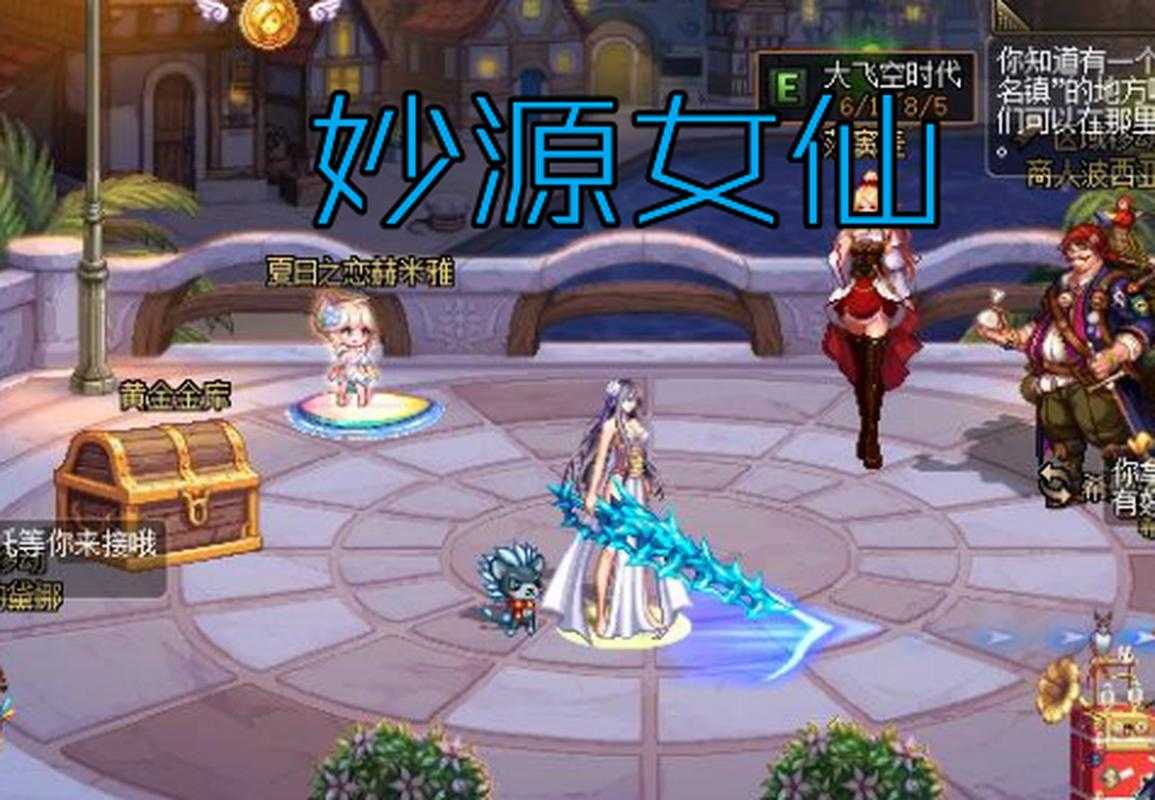 白狐装补丁后女鬼剑技能变弱了吗?实测