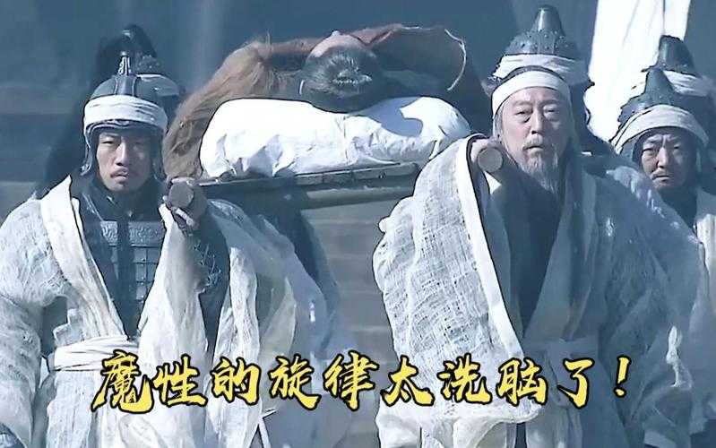 刘备蹦迪视频爆火背后有什么隐情？