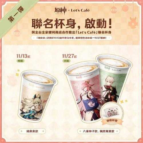 原神联动汉堡店大盘点：KFC、必胜客等合作详情一览