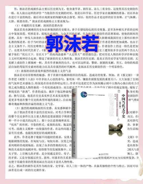 七月派诗人代表：盘点中国现代诗坛的重要诗人群体