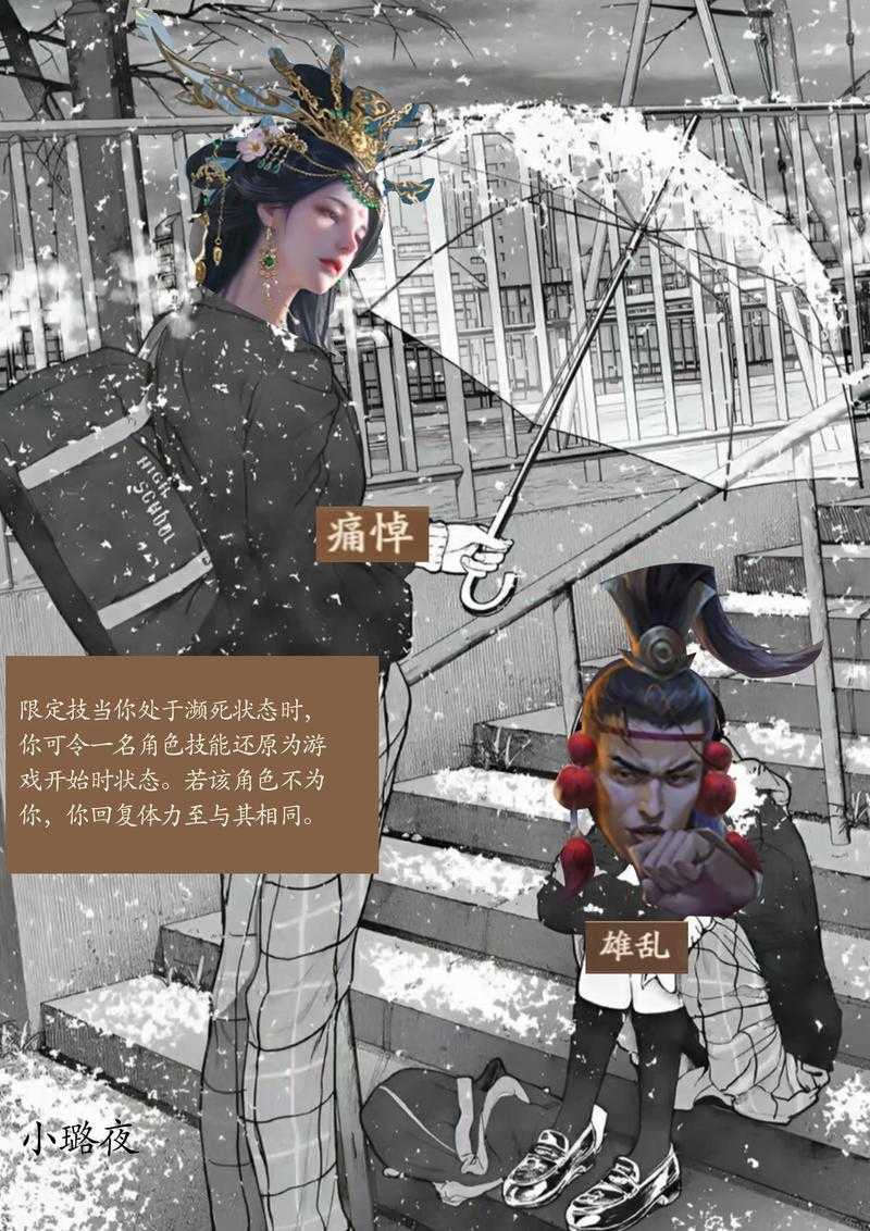 张绣部将有哪些？盘点三国名将张绣麾下猛将