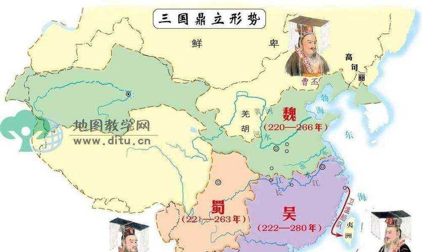 三国为什么没有统一天下？揭秘历史背后的关键原因