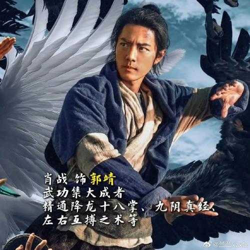 五虎天罡传奇：英雄豪杰的江湖风云录