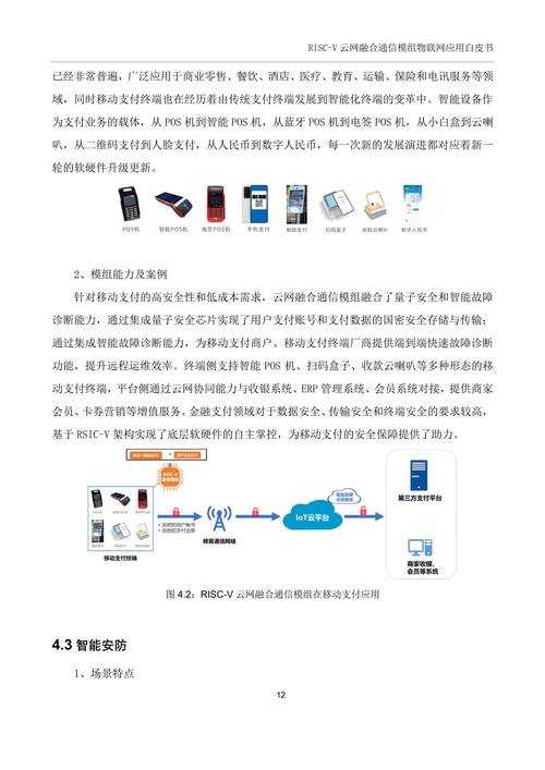 五星聚合：高效整合资源的解决方案