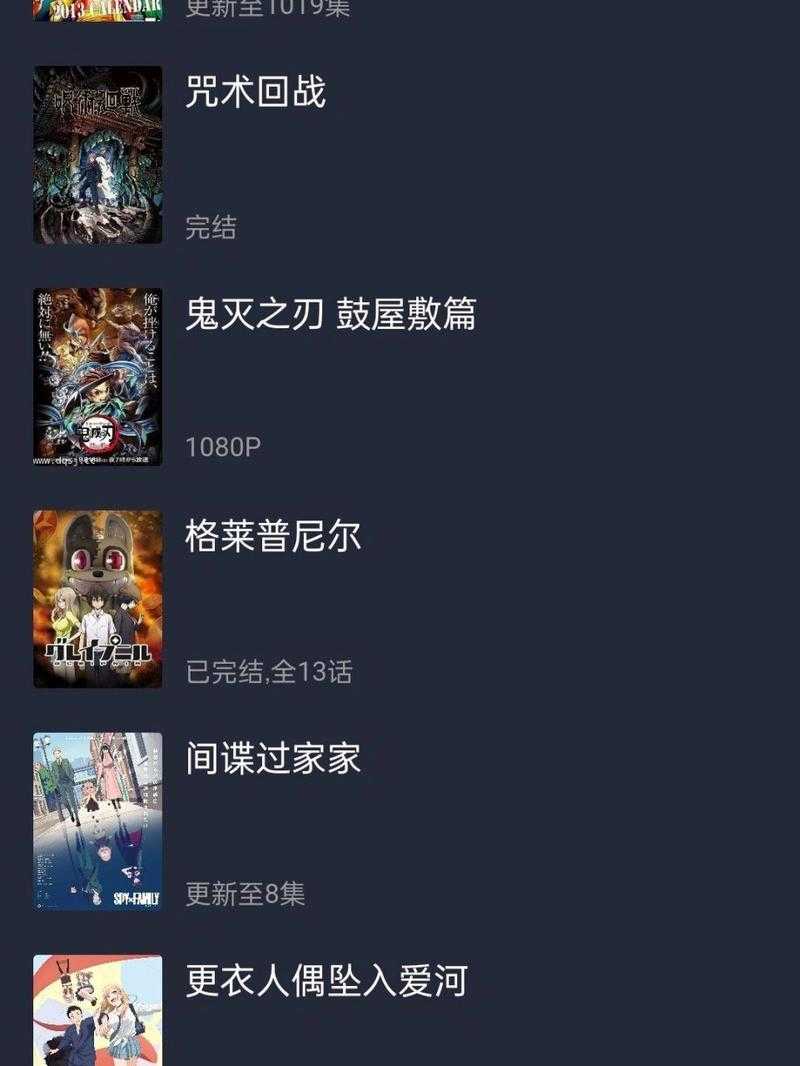 打驴动漫网页版无法登录问题如何解决？