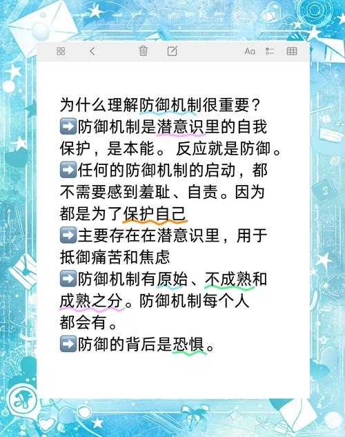 新手必学防御塔保护机制3大核心原则