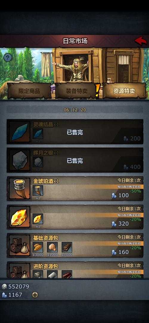 诸神皇冠翡翠树之种怎么得