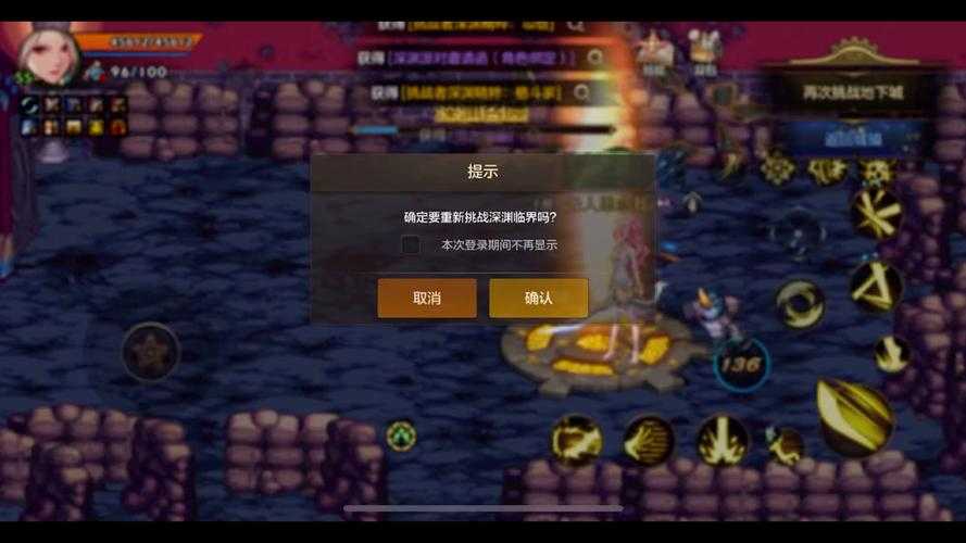DNF深渊派对爆率最高地图推荐，轻松刷出史诗装备