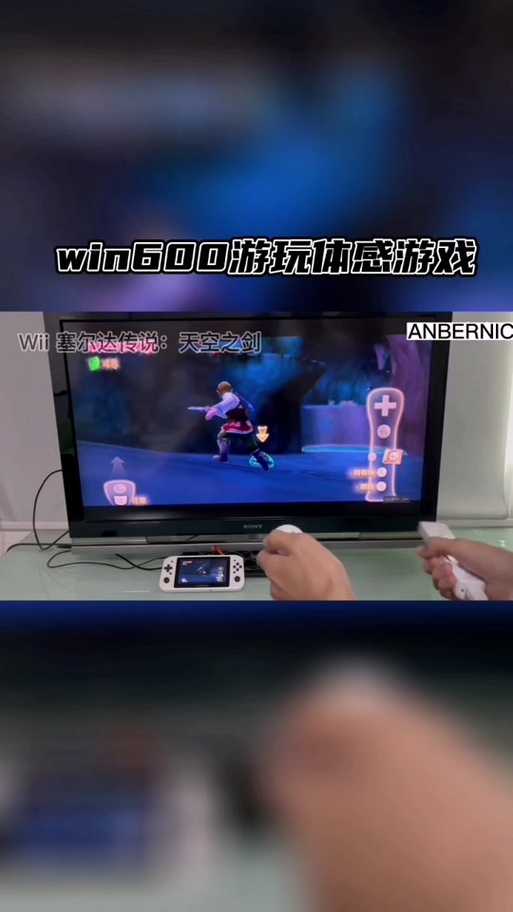 Wii游戏模拟器App推荐 - 畅玩经典Wii游戏