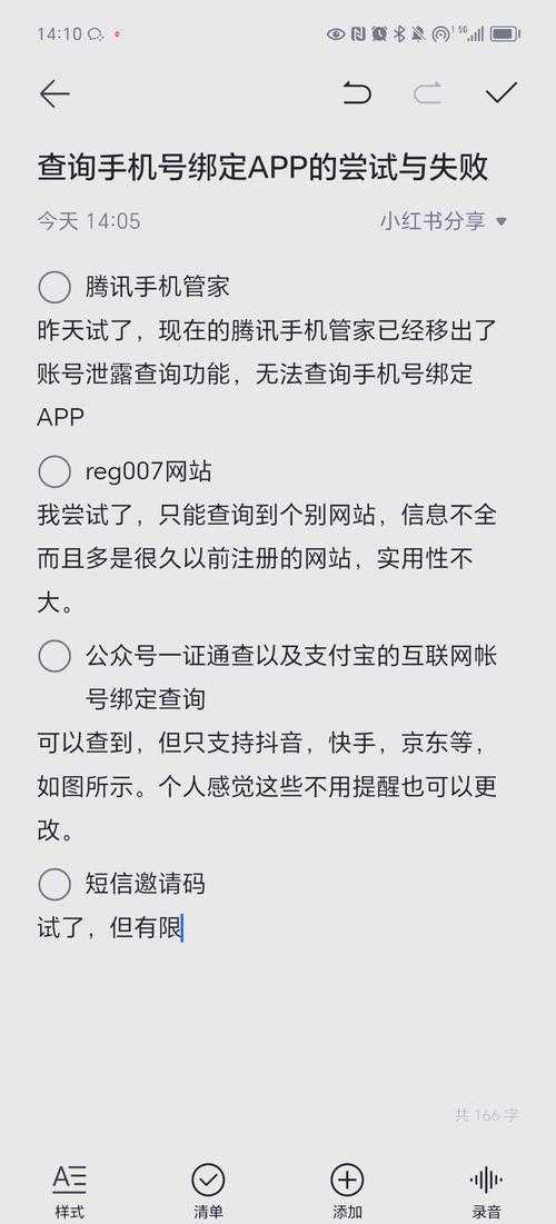 全民飞机大战微信换绑教程：如何更换绑定微信账号？