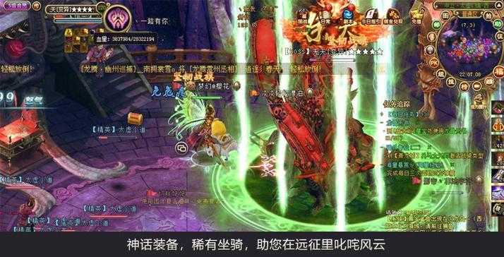仙域七星布:探索神秘仙域中的七星布传说与获取攻略