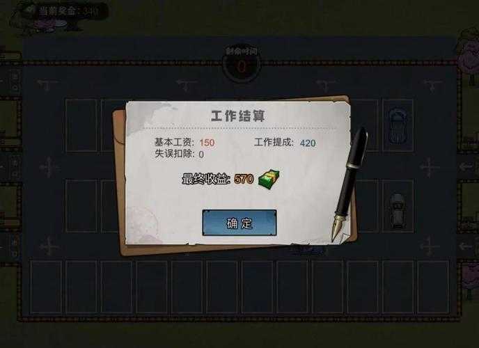 如何下载打工生活模拟器无广告版本?