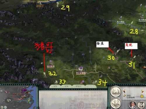 三国全面战争:野武将分布地图及获取攻略