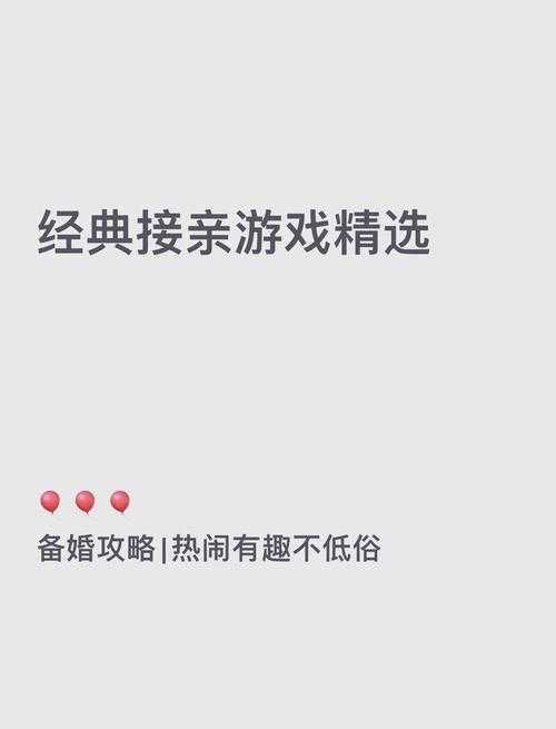 标题:什么游戏可以结婚?2023热门支持结婚系统的游戏推荐TOP10