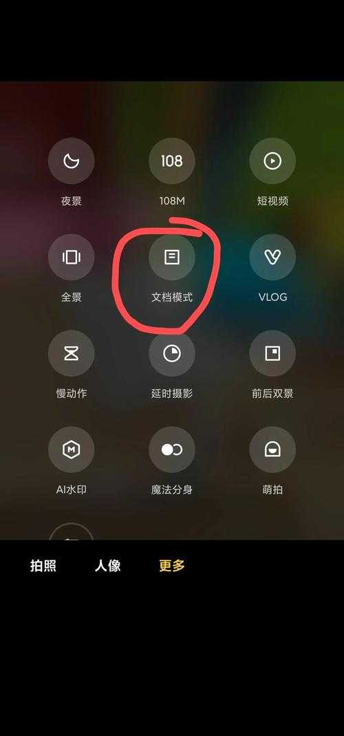 如何找到最适用的手机扫描软件下载?