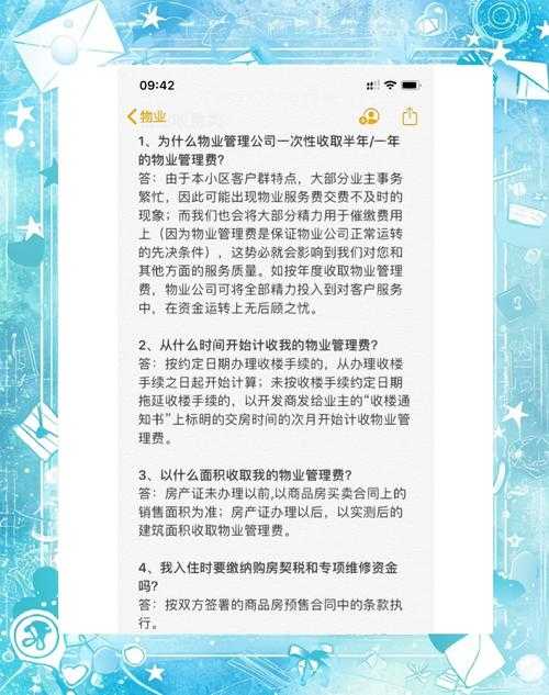 10000号管家能解决什么问题?新手必问