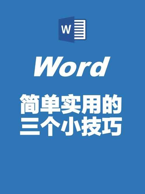 决战小助手怎么解决工作难题?