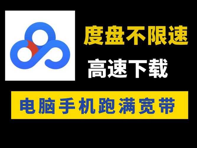 城通网盘安卓下载-70TB免费网盘官方APP高速下载