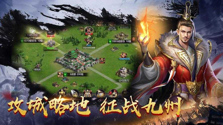 三国之霸王大陆:争霸天下策略手游,经典SLG国战新作