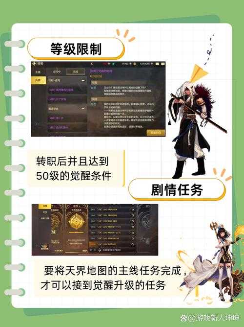 dnf任务对话卡在哪儿?快速解决方法