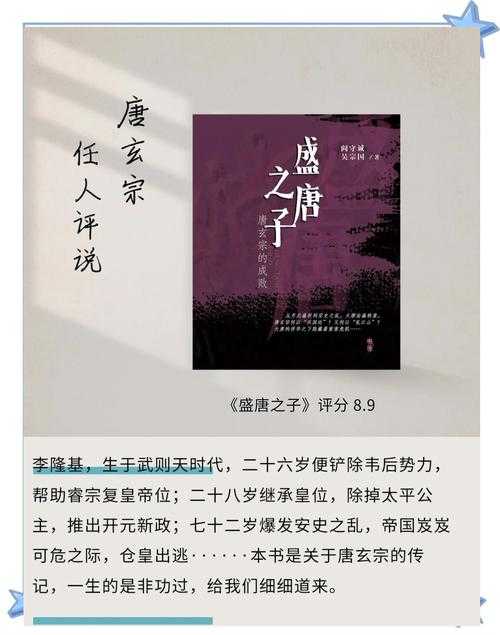 《三五要录是唐人抄本吗?探寻唐代文献的真实身份》