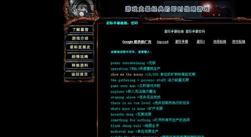 美少女星际游戏新手任务奖励多吗
