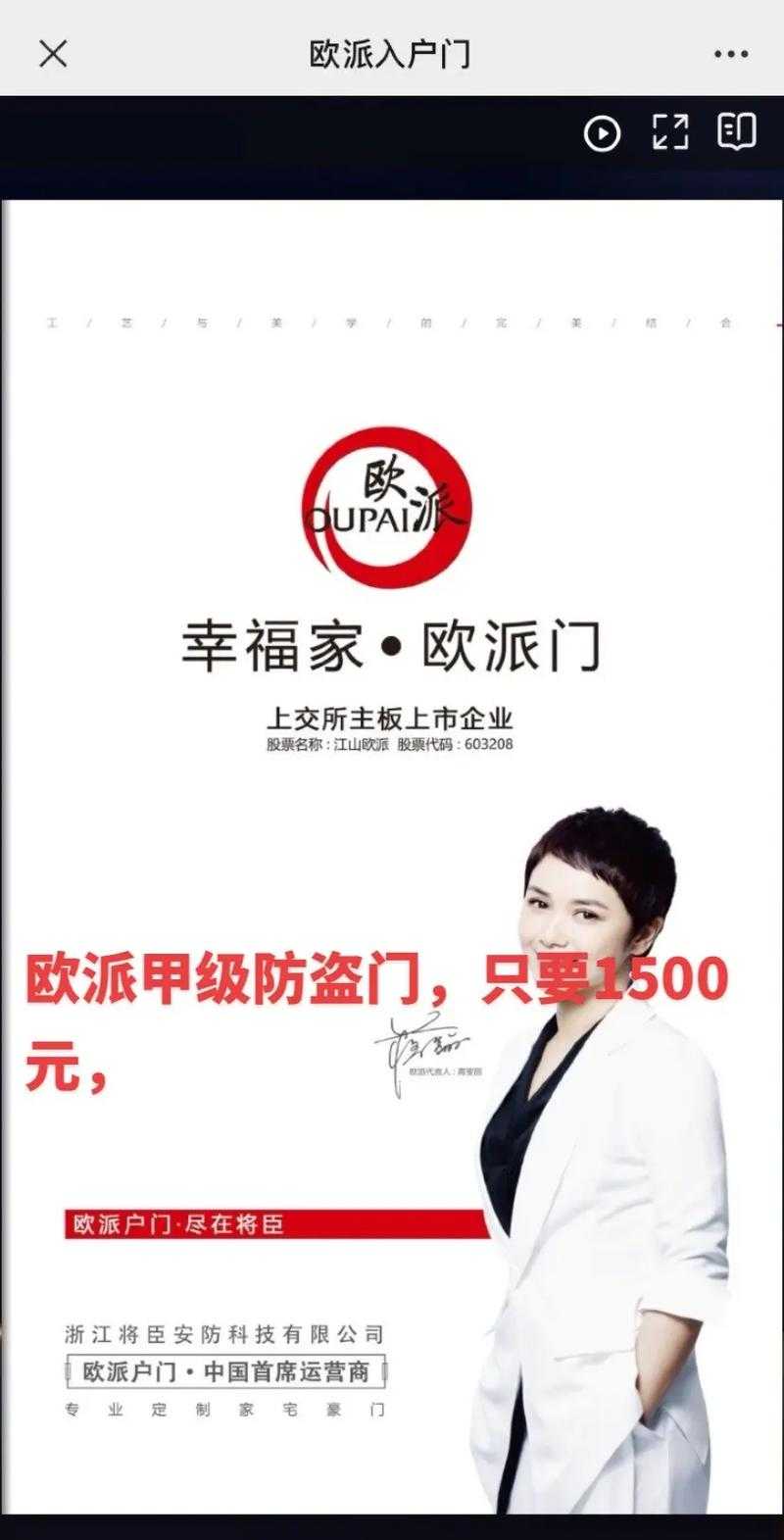 城市里的欧派官网入口-官方正品直购通道