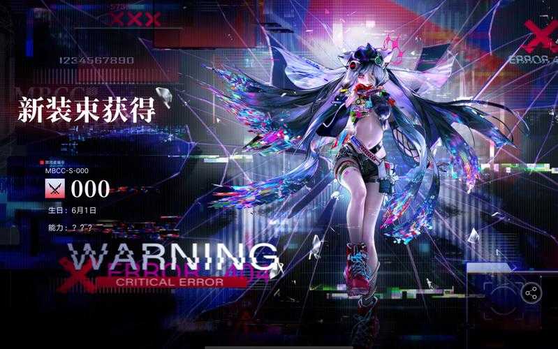 无期迷途世界频道在哪里