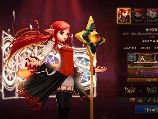 dnf女魔法师刷图最快职业对比新手避坑指南dnf女魔法师职业哪个伤害高