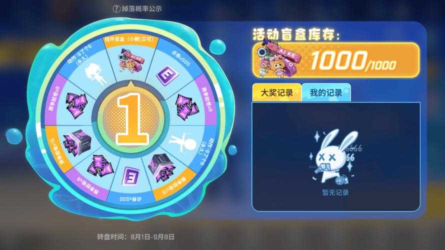 逃跑吧少年怎么更新到最新版本