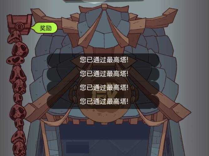 咸鱼之王咸将塔40-10怎么过