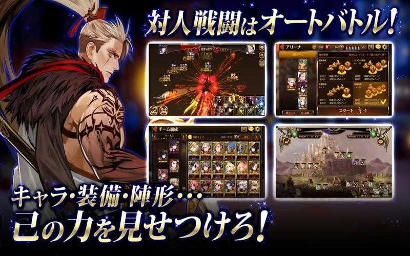 七骑士革命:全新剧情解析与角色攻略大全