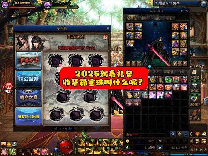 DNF成长之路商店奖励兑换指南2025 - 最新道具获取攻略