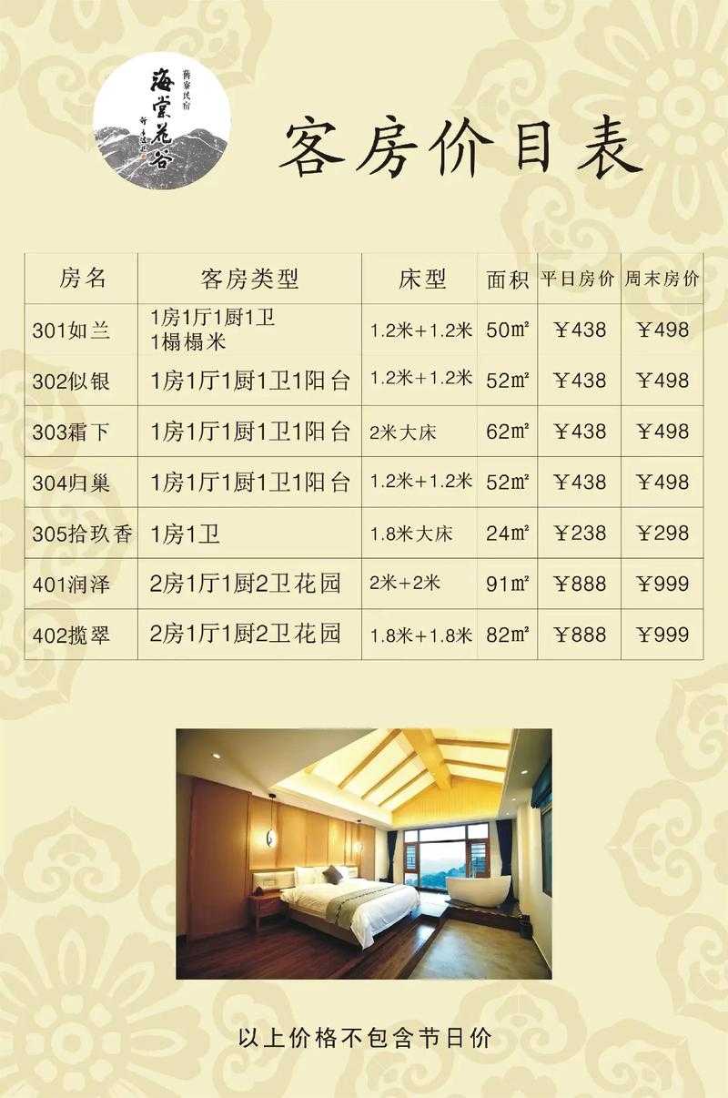 万世阁酒店官网 - 豪华住宿预订与优惠信息