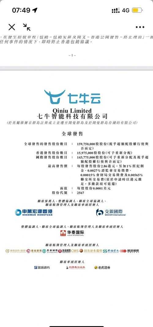 七牛云是外包公司吗？七牛云服务性质解析