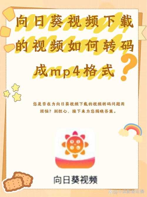 如何安全下载并使用抖阳阴视频appiOS版？