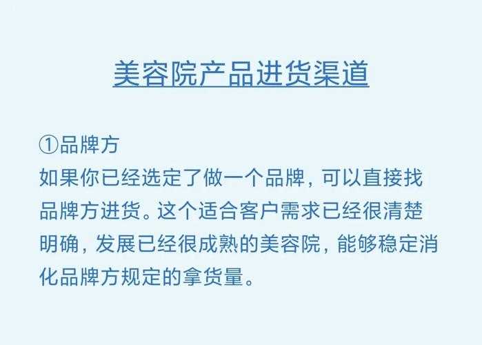 万客商城进货渠道有哪些?优质货源一站式采购指南