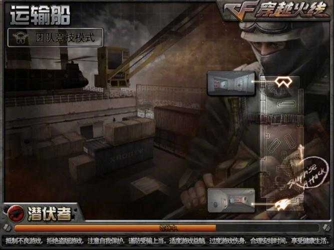 穿越火线怀旧最新版下载需要付费吗?