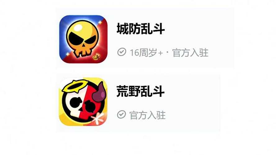荒野乱斗怎么重新绑定