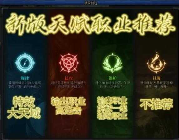 末日血战泷天赋怎么选择