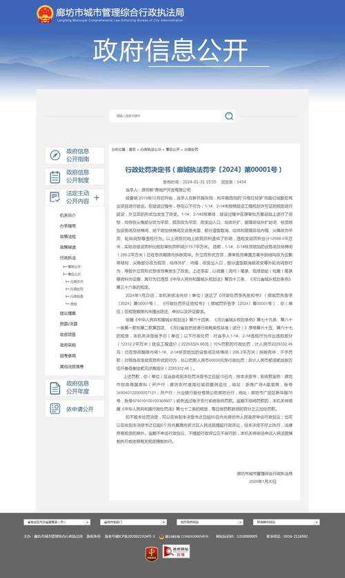 全网最精准资料大全 - 权威数据一站式获取