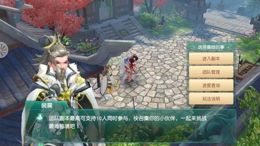 手游神雕侠侣官网版有哪些完美特色?