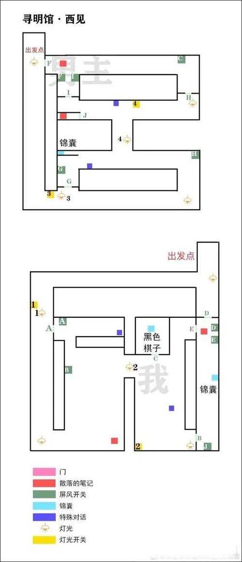 未定事件簿飞雪落红尘锦囊位置在哪里